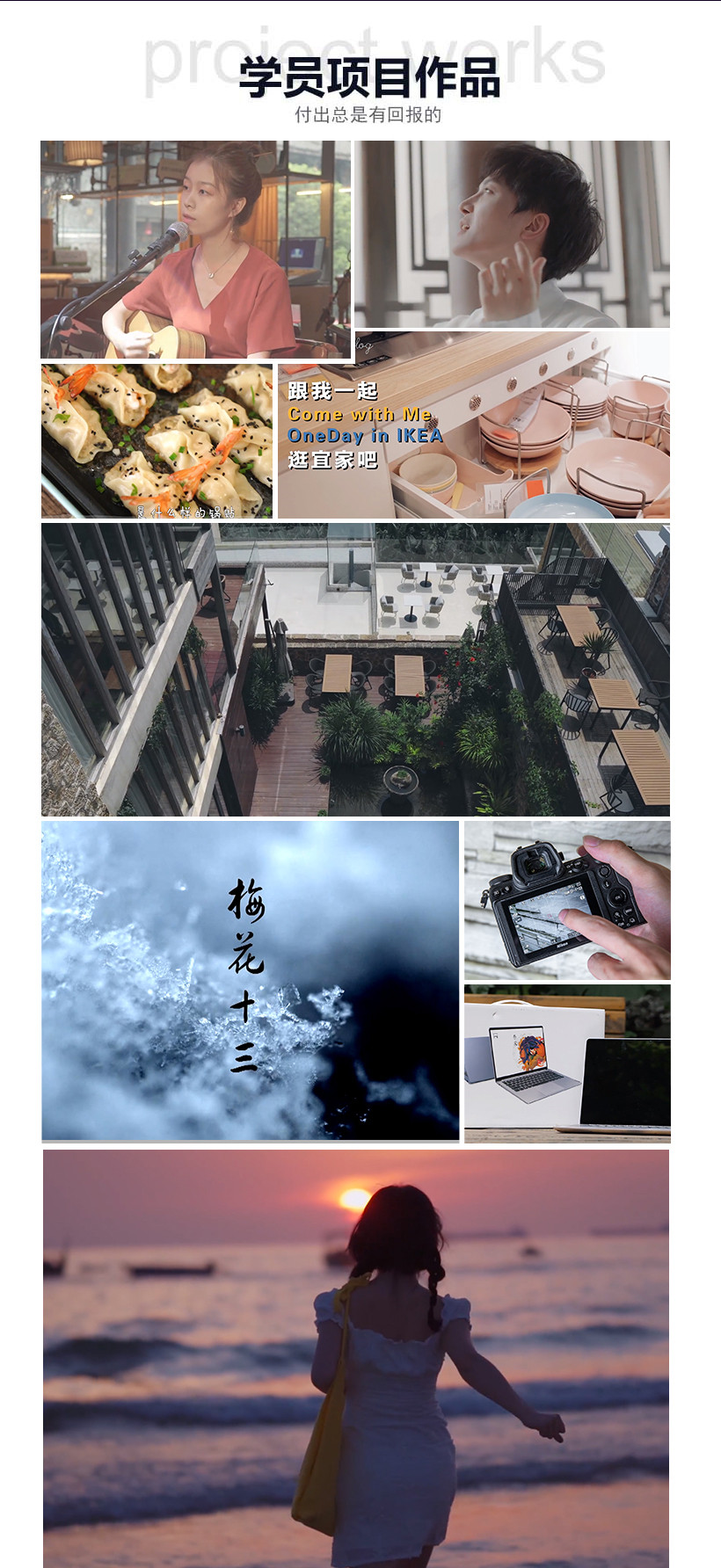 火龙石短视频