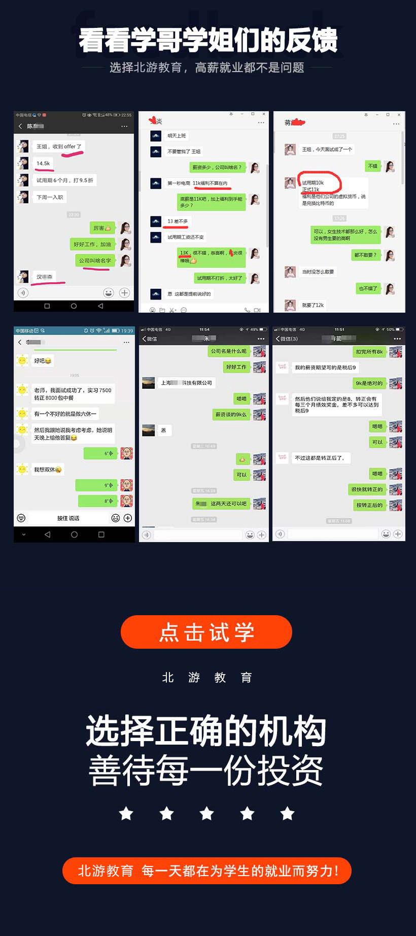 火龙石短视频